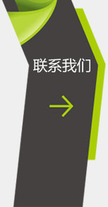 聯(lián)系我們_深圳新聞網